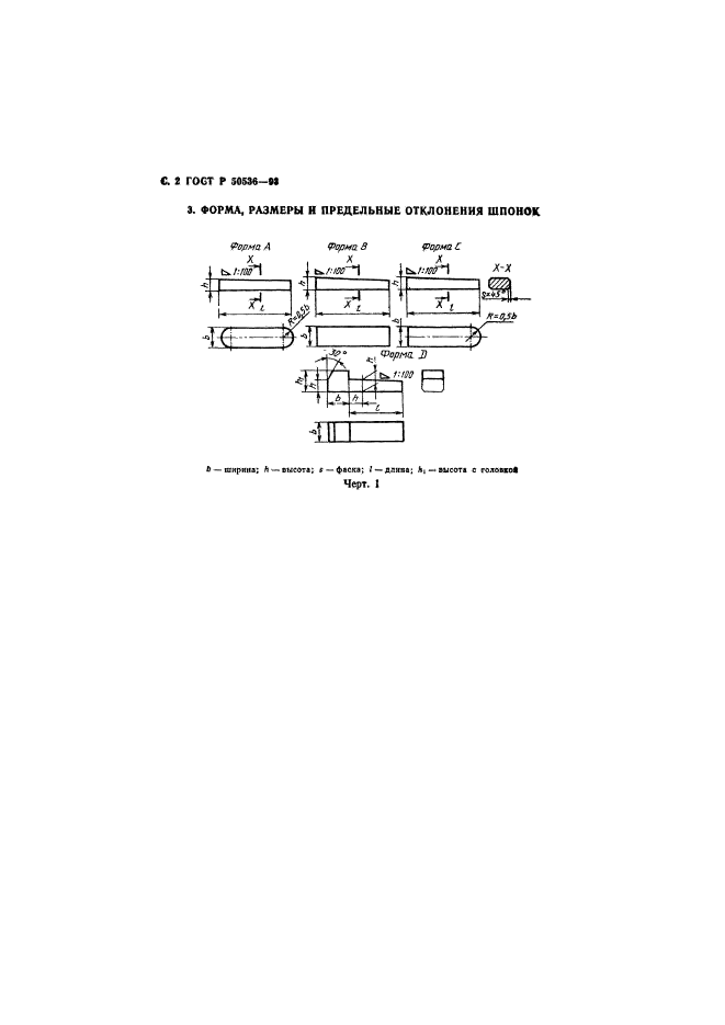   50536-93