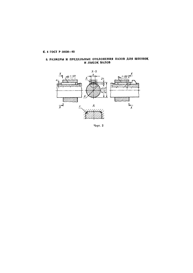   50536-93