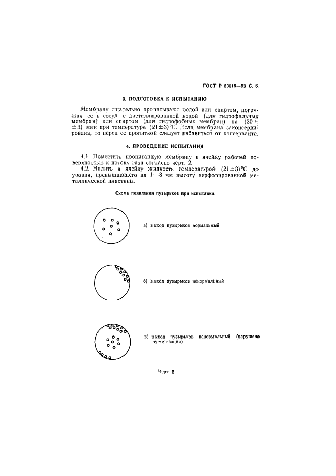   50516-93