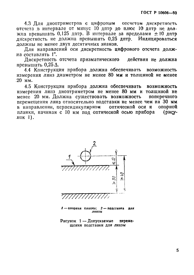   50606-93