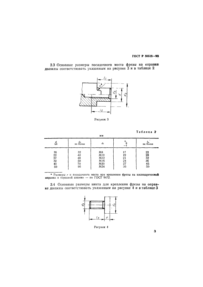   50518-93