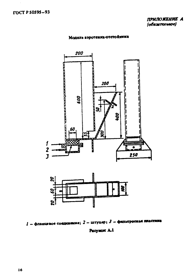   50595-93