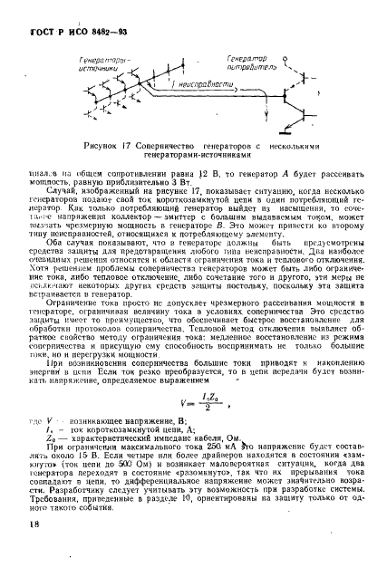    8482-93