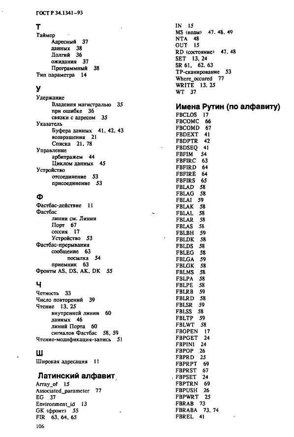   34.1341-93